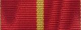 Tonga - 1st Class Medal of Order of St George Miniature Size Ribbon
