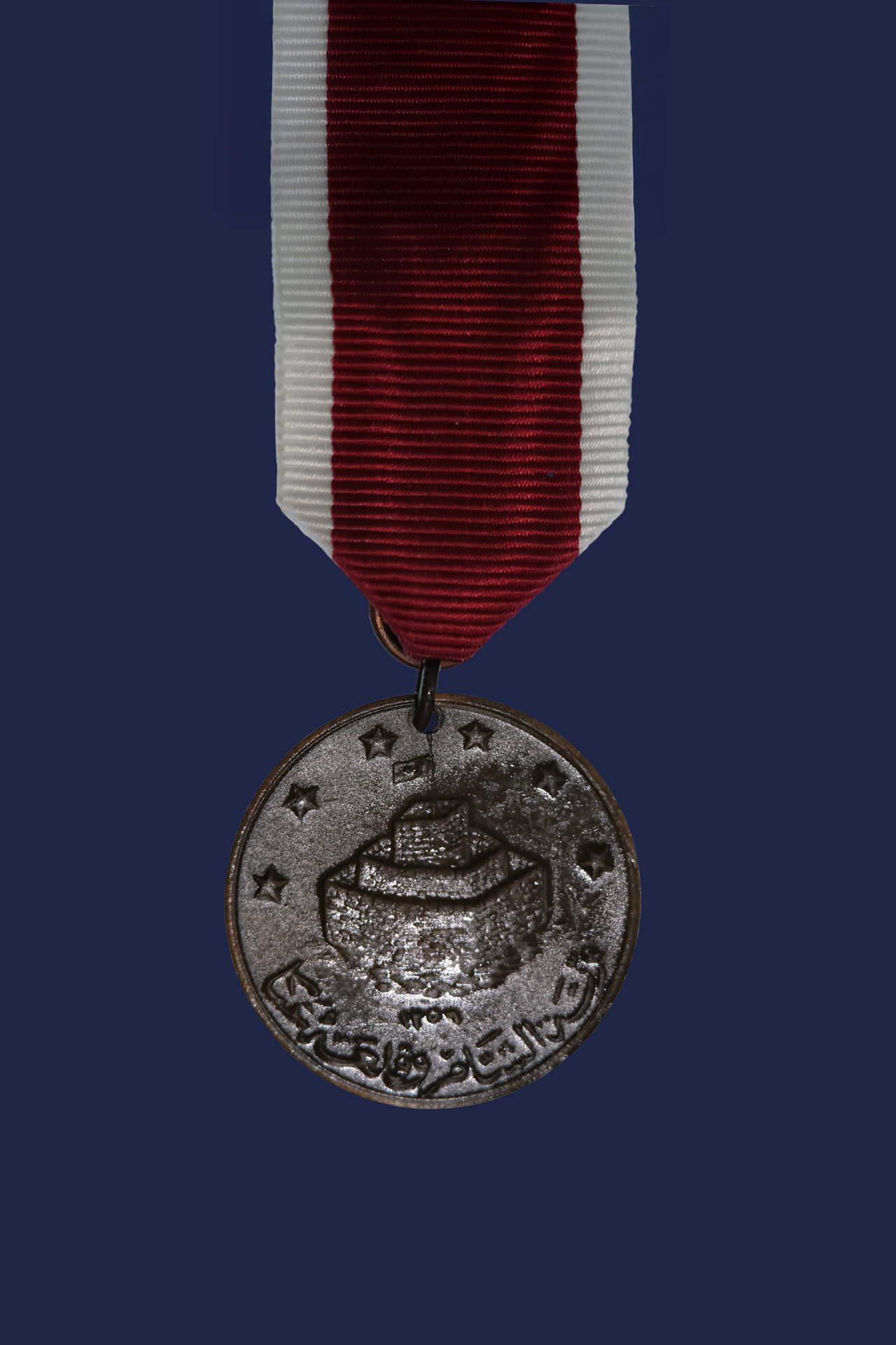 St Jean d'Acre - Bronze