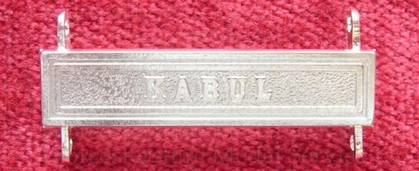 Worcestershire Medal Service: Clasp - Kabul (Afghanistan Medal 1880)