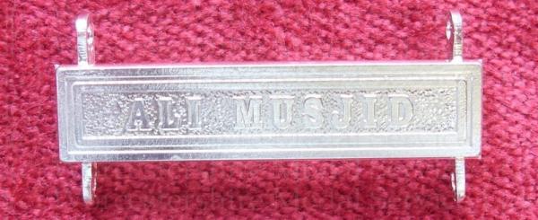 Worcestershire Medal Service: Clasp - Ali Musjid (Afghanistan 1878-80)