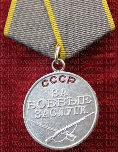 Worcestershire Medal Service: USSR - Medal for combat service