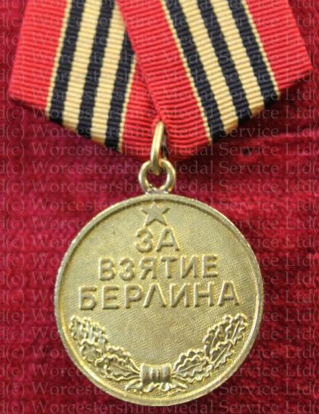 Worcestershire Medal Service: USSR - Capture of Berlin