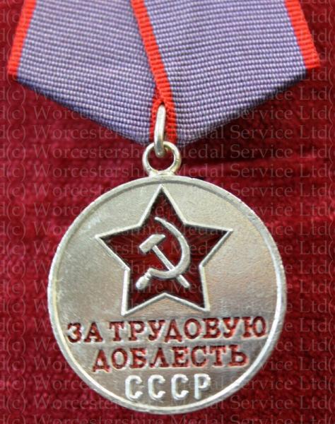 Worcestershire Medal Service: USSR - Medal for Valiant Labour