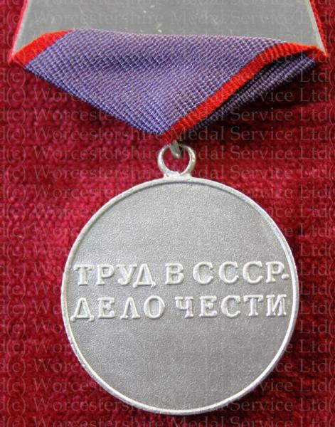 USSR - Medal for Valiant Labour