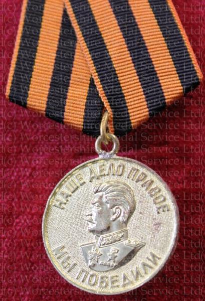 Worcestershire Medal Service: USSR - Victory over Germany 1941-1945
