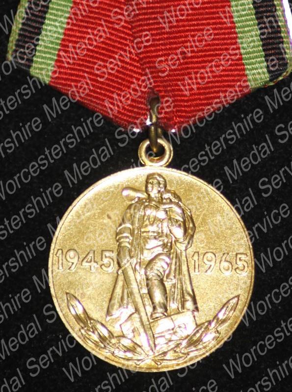Worcestershire Medal Service: USSR - 20th Anniversary of the war with Germany