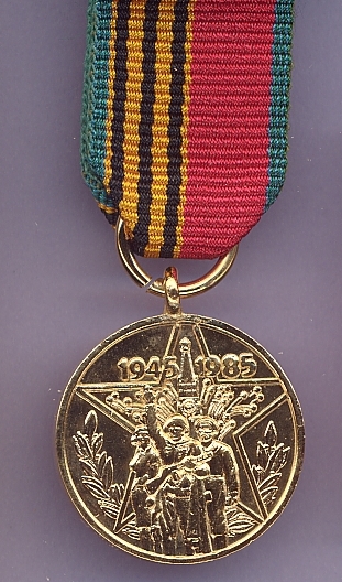 Worcestershire Medal Service: USSR - Russian Convoys 1941-45 (40th Anniv)