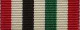 Worcestershire Medal Service: UAE - Foundation Medal