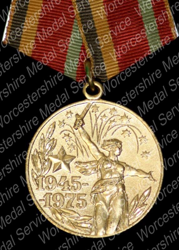 Worcestershire Medal Service: USSR - 30th Anniversary of the war with Germany