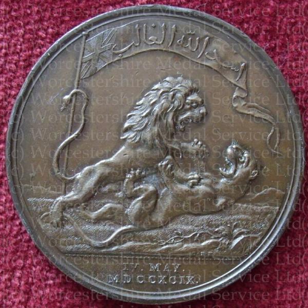 Worcestershire Medal Service: Seringapatam 1799 bronze