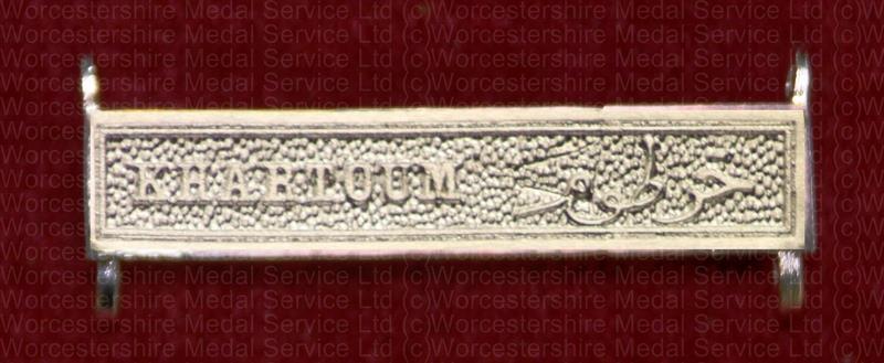 Worcestershire Medal Service: Clasp - Khartoum (Khedive's Sudan 1896)