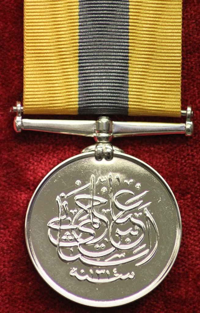 Worcestershire Medal Service: Khedive's Sudan Medal 1896-1908