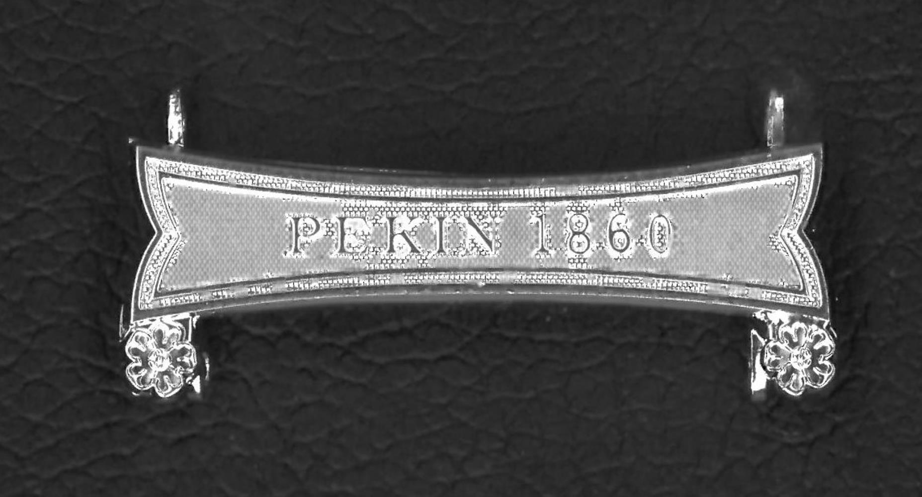 Worcestershire Medal Service: Clasp - Pekin 1860 (Second China War)