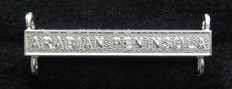 Worcestershire Medal Service: Clasp - Arabian Peninsula (GSM 08)