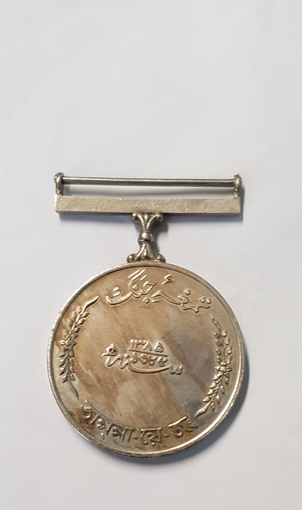 Pakistan - War Medal 1965