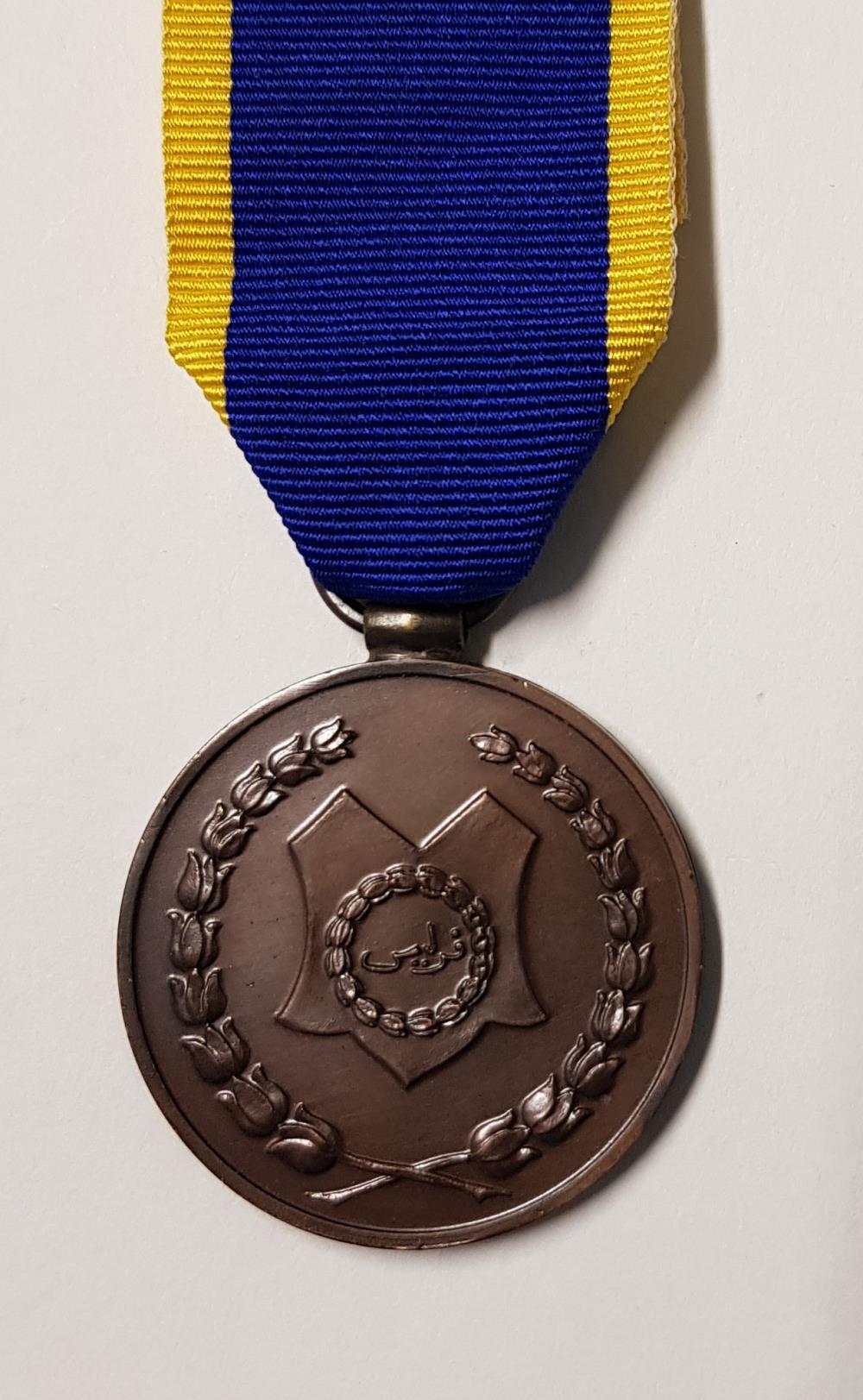 Worcestershire Medal Service: Perlis - MSM