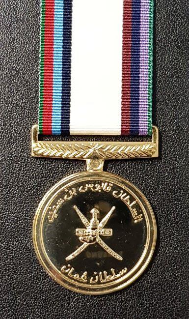 Worcestershire Medal Service: Oman - 30th Anniversary
