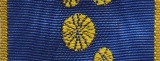 Worcestershire Medal Service: Australia - Order of Australia (Military) 38mm