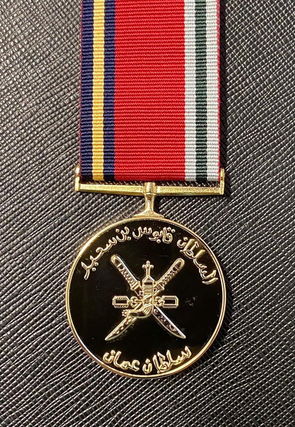 Worcestershire Medal Service: Oman SUltans Distinguished Service Medal