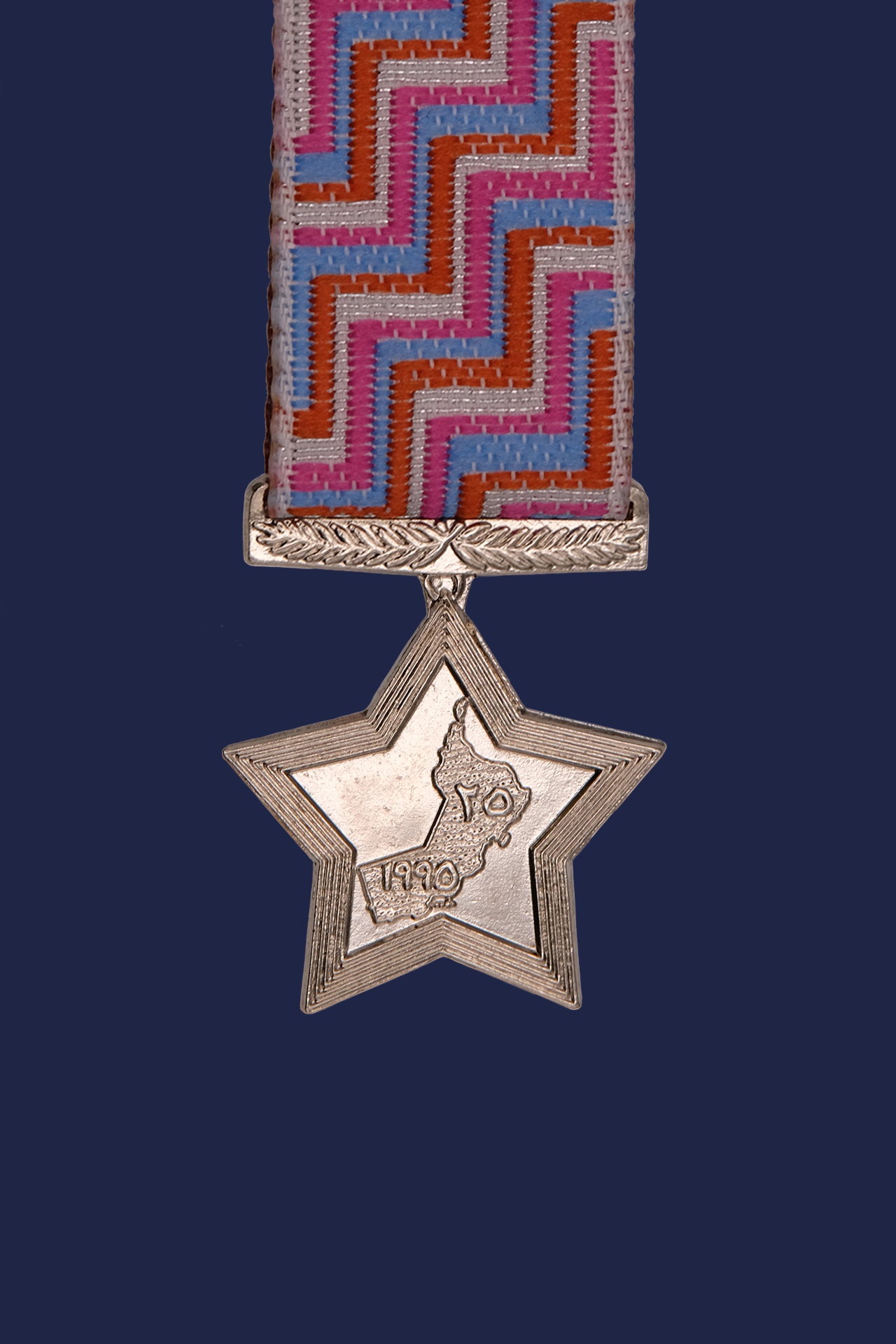 Oman - 25th Anniversary Medal