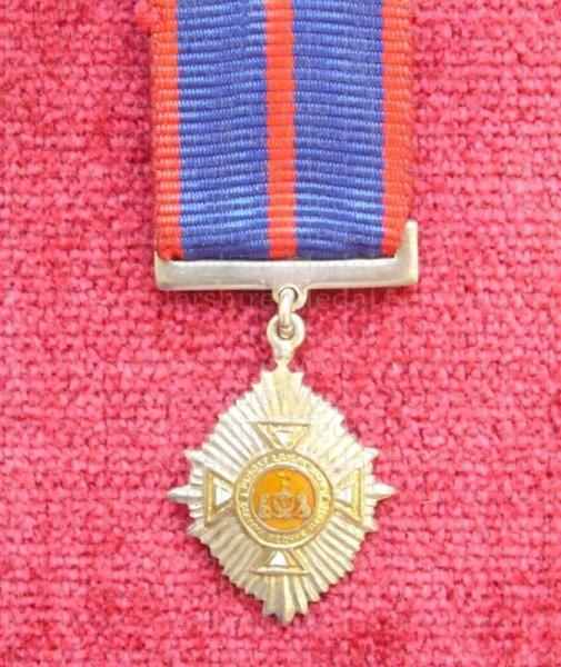 Brunei - General Service Medal Miniature Medal