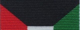 Worcestershire Medal Service: Kuwait - Liberation (Black Printed) 4 inch piece Ribbon Bar