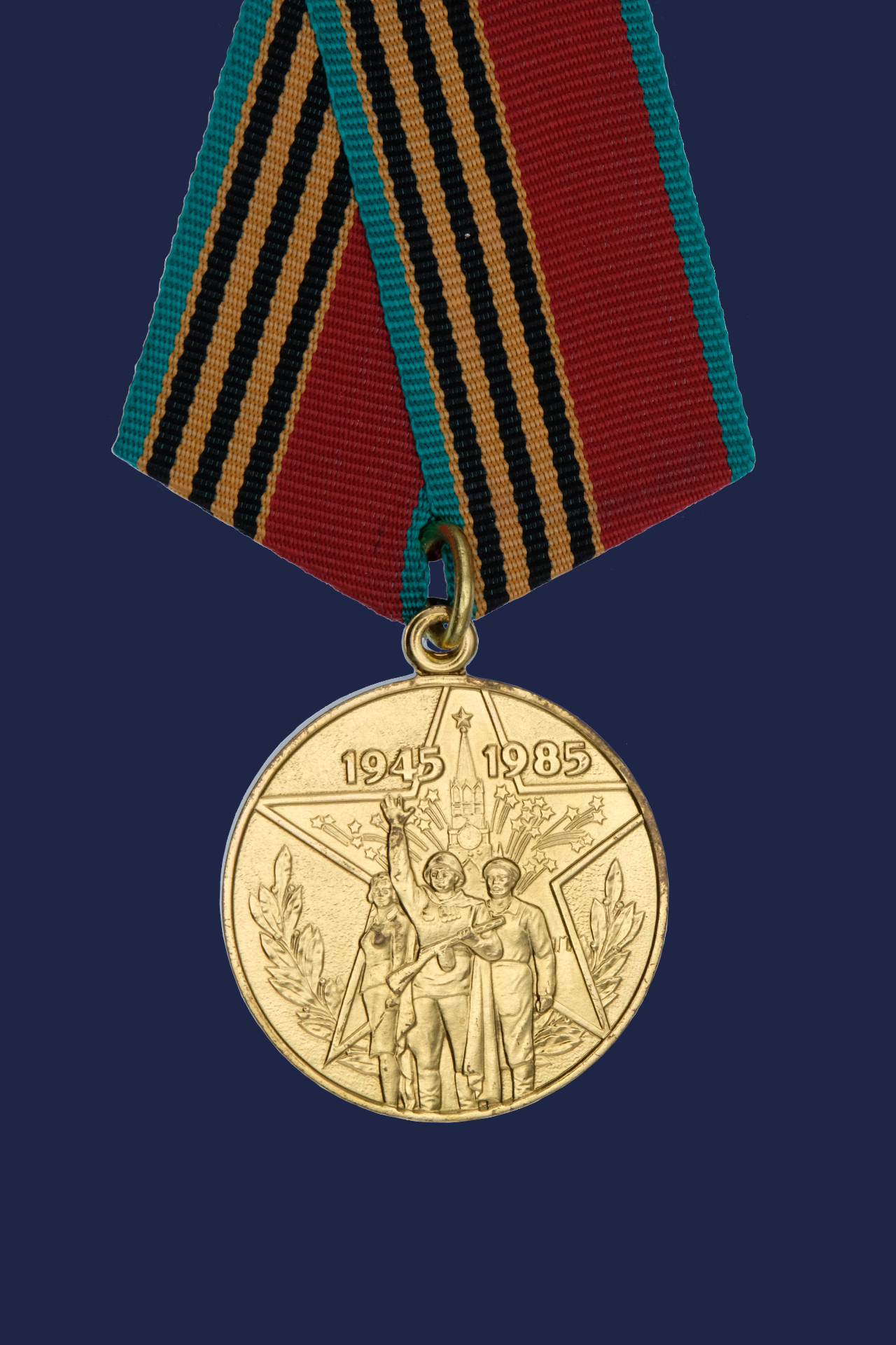 Worcestershire Medal Service: USSR - Russian Convoys 1941-45 (40th Anniv)