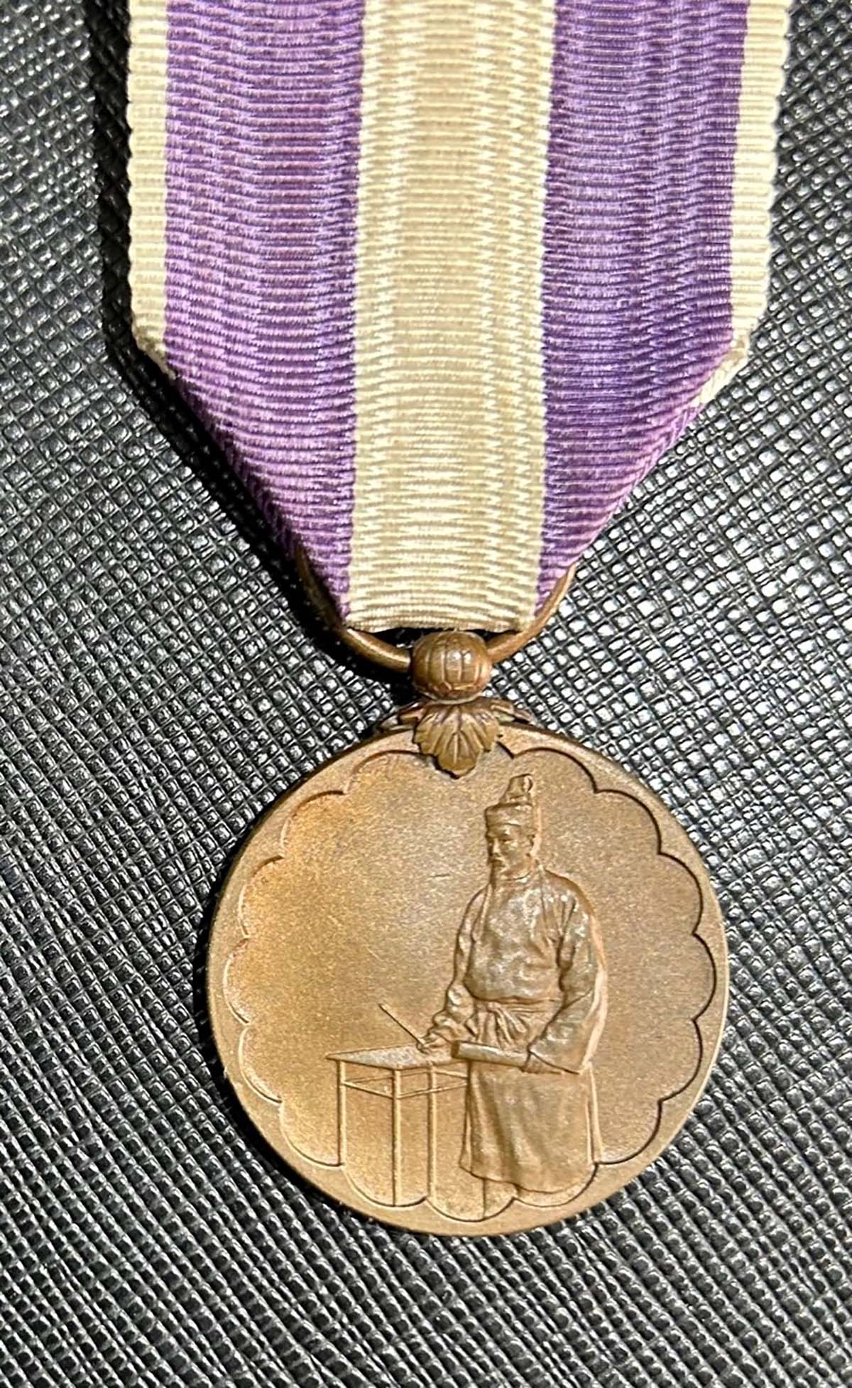 Japan - 1st National Census Medal 1920
