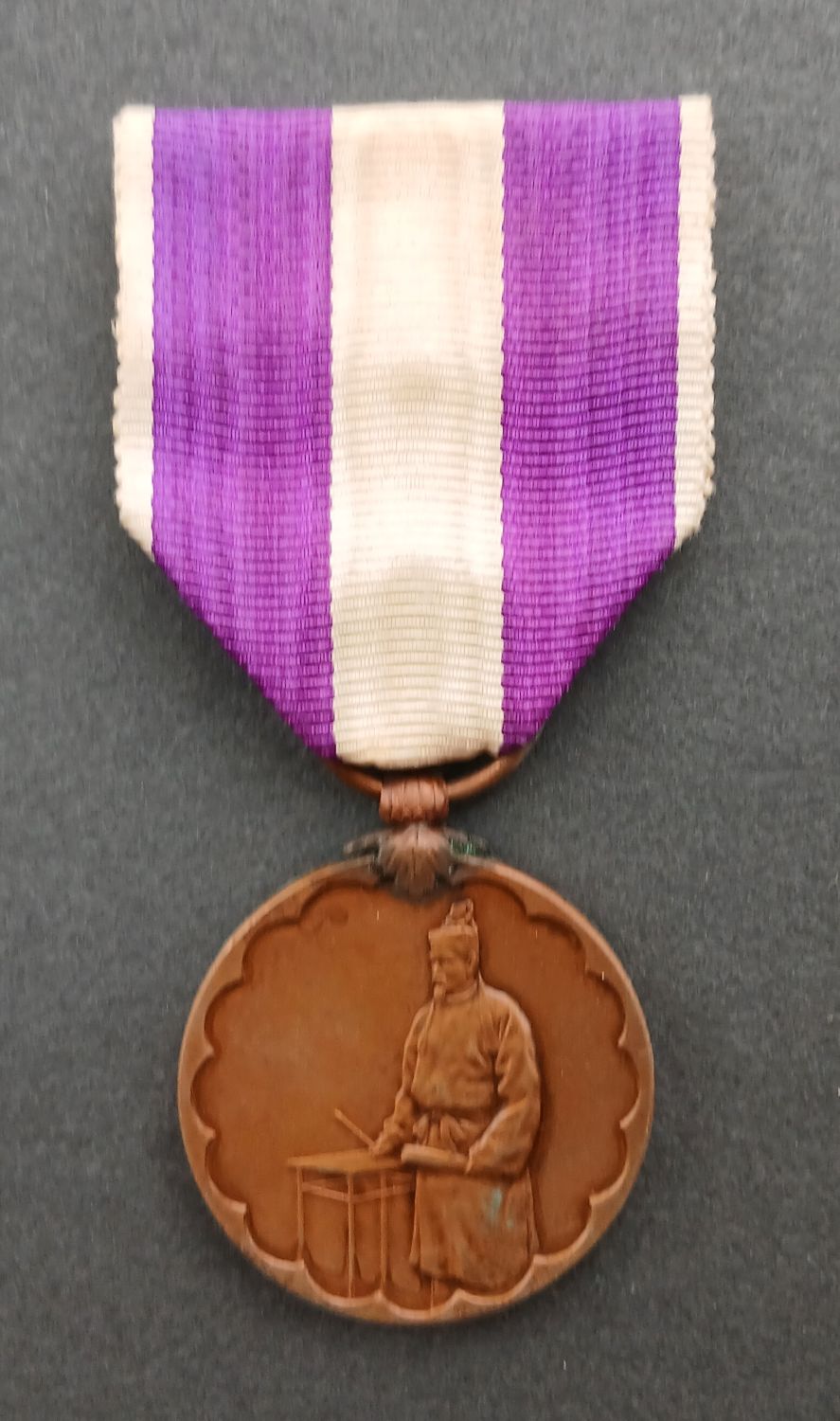 Worcestershire Medal Service: Japan - 1st National Census Medal 1920