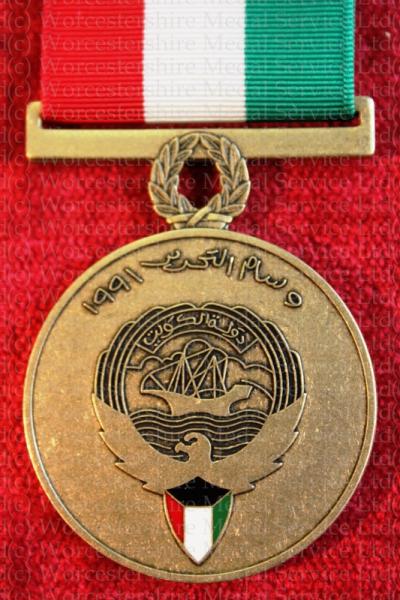 Worcestershire Medal Service: Kuwait - Liberation (Bronze)
