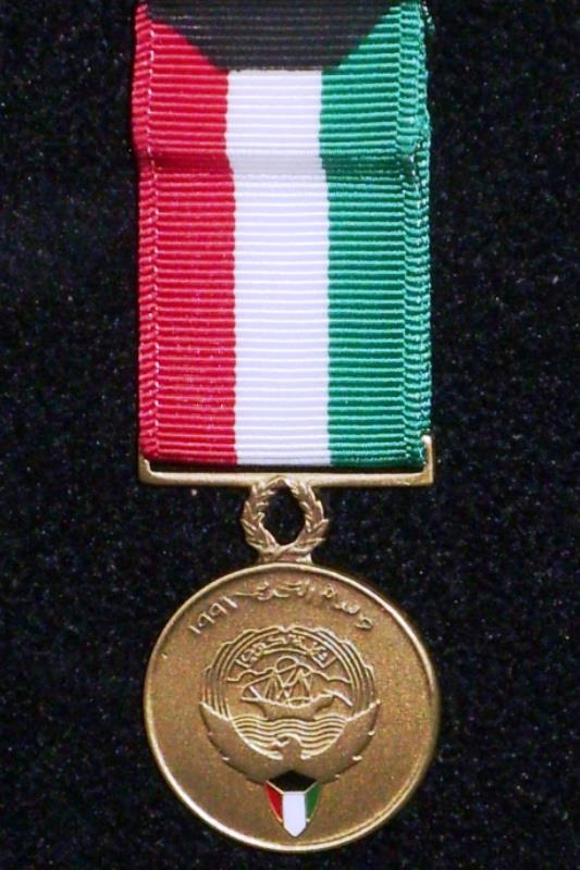 Kuwait - Liberation (Bronze) Miniature Medal