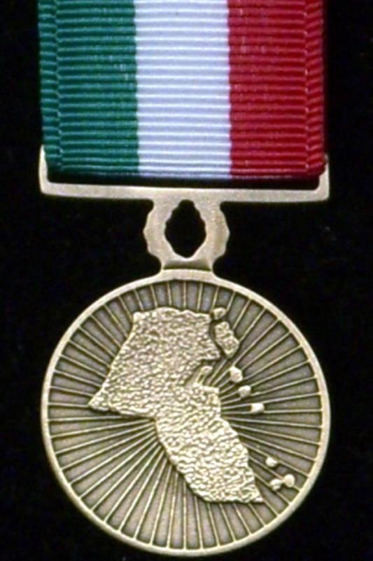 Kuwait - Liberation (Bronze)