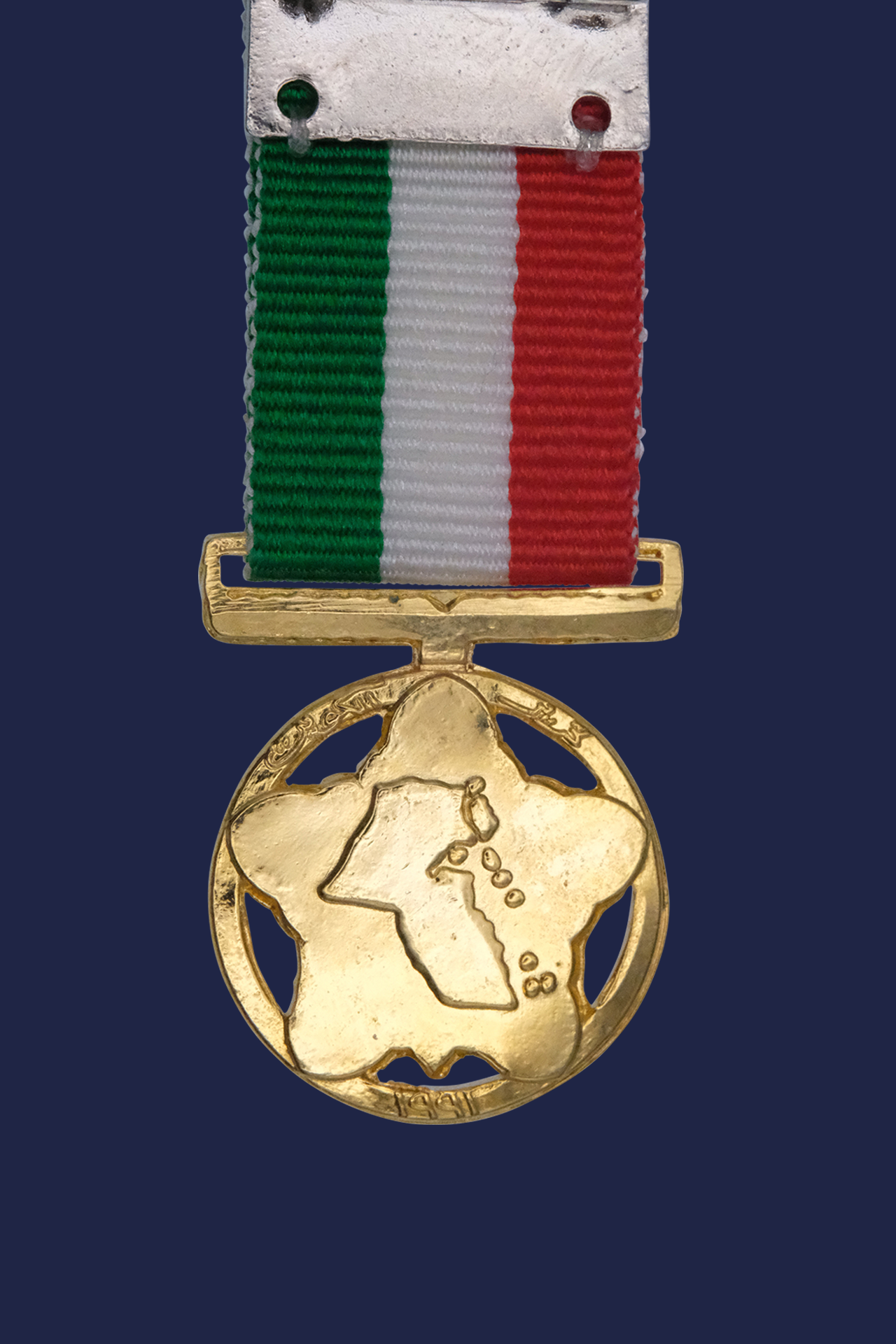Kuwait - Liberation (Gold) Miniature Medal