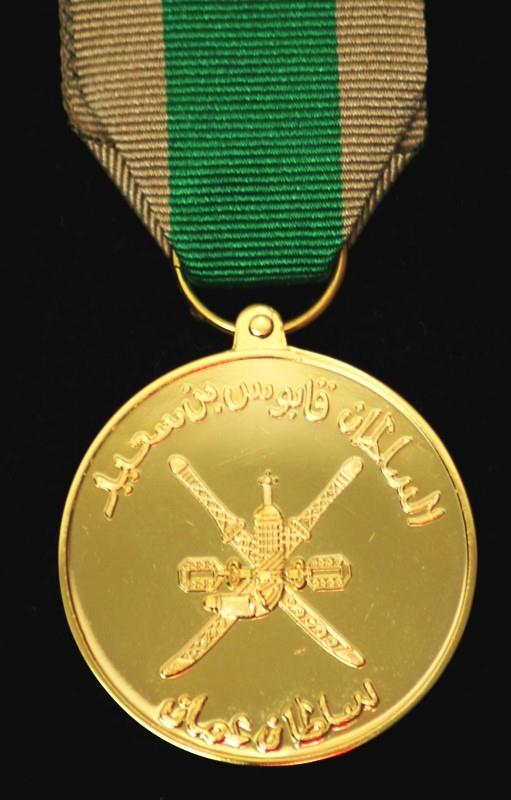 Worcestershire Medal Service: Oman - Peace Medal