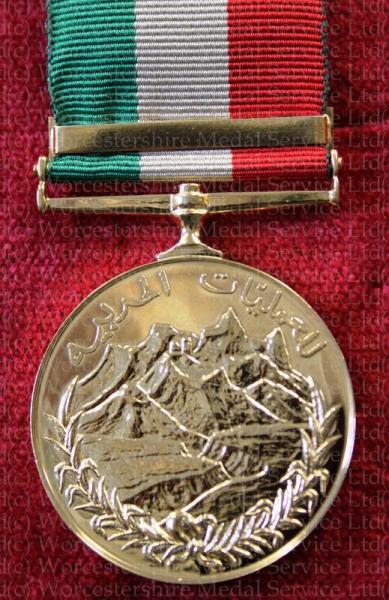 Oman - General Service Medal with Bar