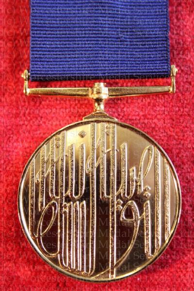 Oman - Commendation Medal