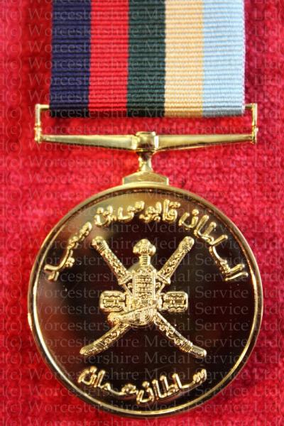 Worcestershire Medal Service: Oman - Sultans Bravery Medal