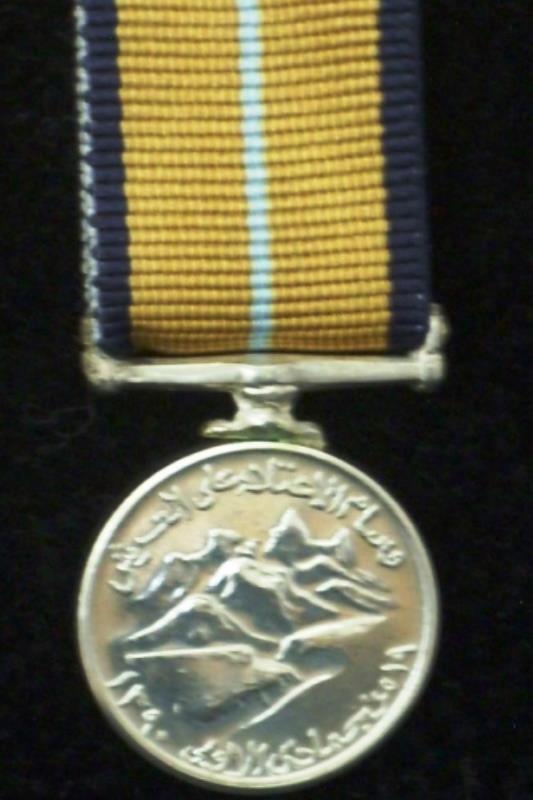 Oman - Accession Medal