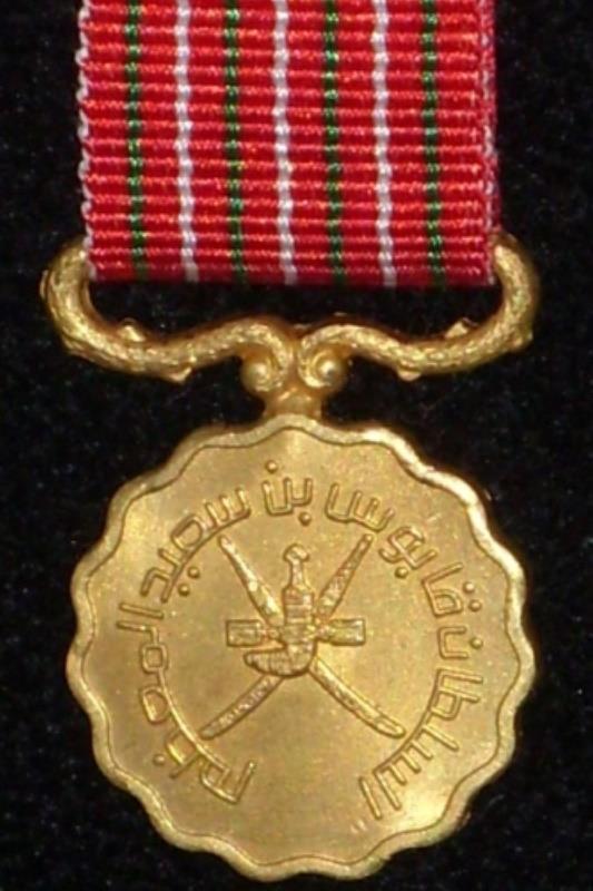 Oman - 15th Anniversary Medal