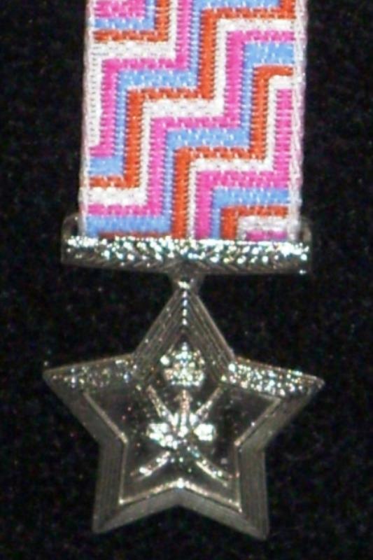 Worcestershire Medal Service: Oman - 25th Anniversary Medal