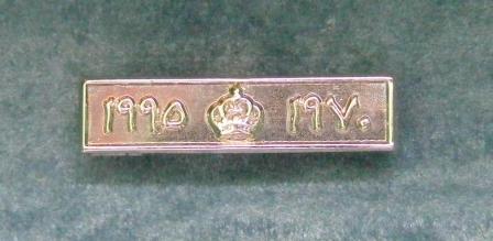 Worcestershire Medal Service: Oman - 25th Anniversary Clasp