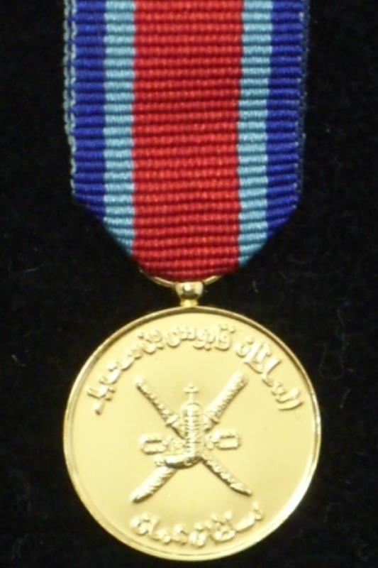 Oman - As Sumood (Victory Medal) Miniature Medal