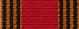 USSR - Russian Convoys 1945-2005 (60th Anniv) Miniature Size Ribbon