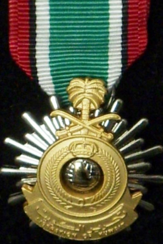 Saudi Arabia - Liberation of Kuwait Miniature Medal