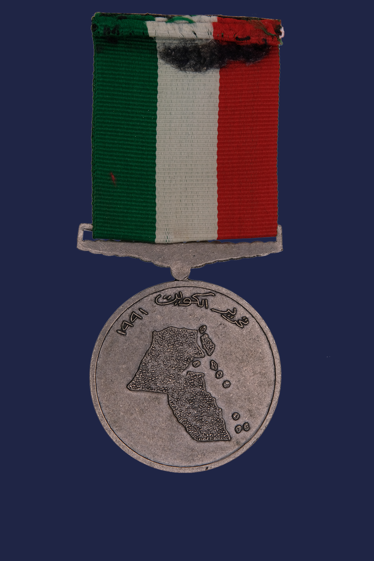 Kuwait - Liberation of Kuwait - Silver