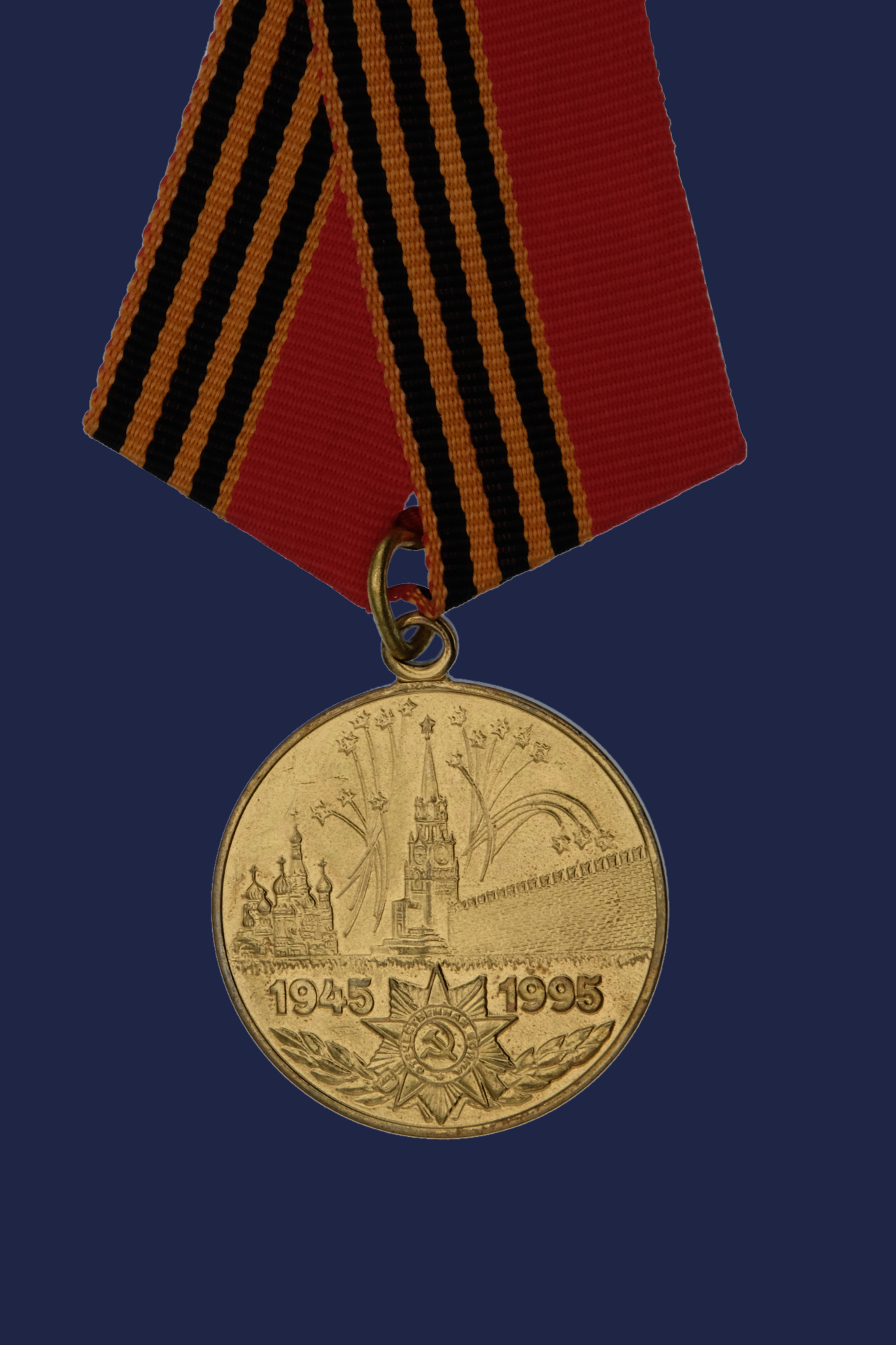 Worcestershire Medal Service: USSR - Russian Convoys 1945-1995 (50th Anniv)