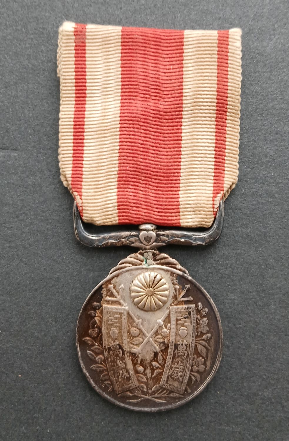 Japan - Enthronement Medal of Taisho