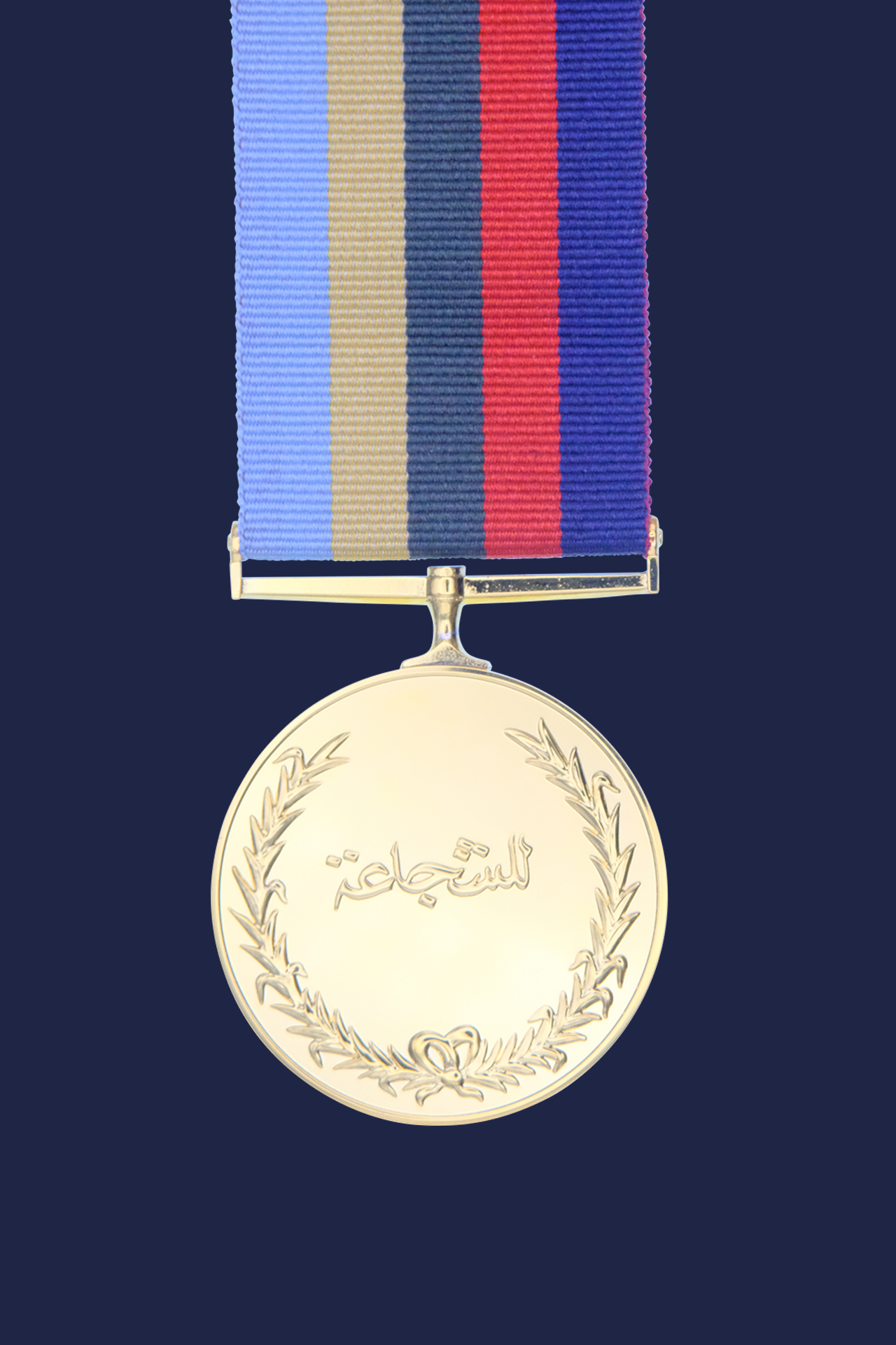 Oman - Sultans Bravery Medal