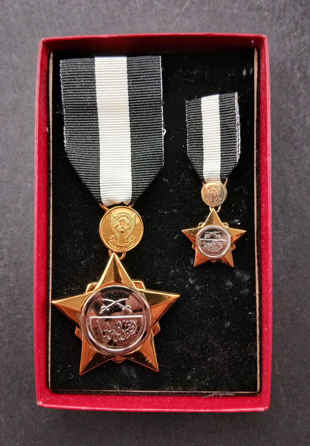 Sudan LDSO Medal