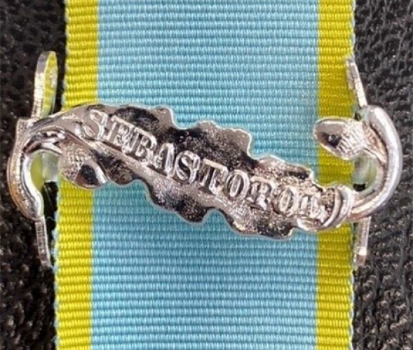 Worcestershire Medal Service: Clasp - Sebastopol
